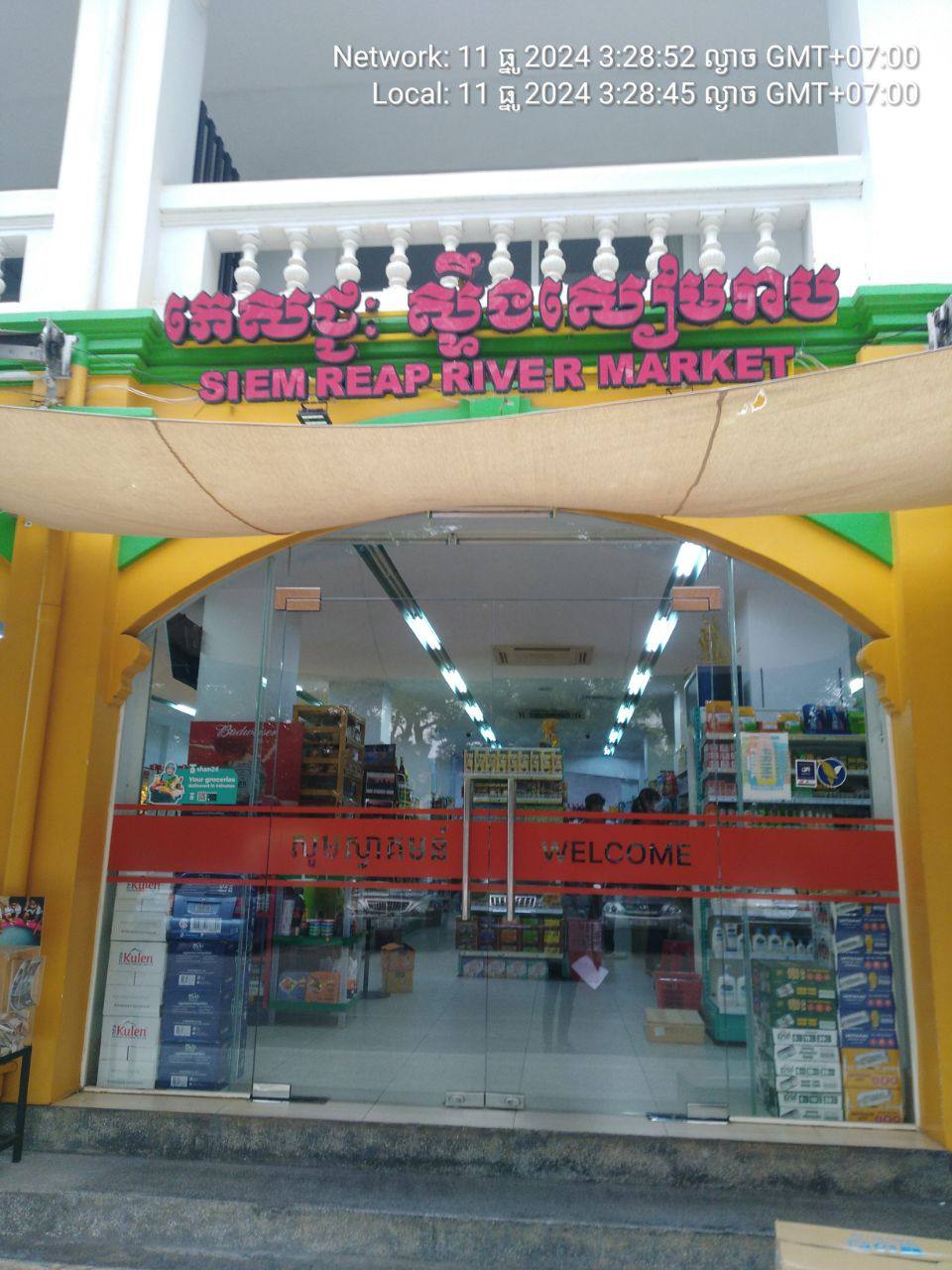 Siem Reap Branch Distribution FMCG Products by Da Houg Heng Enterprise Ltd. - Image 41